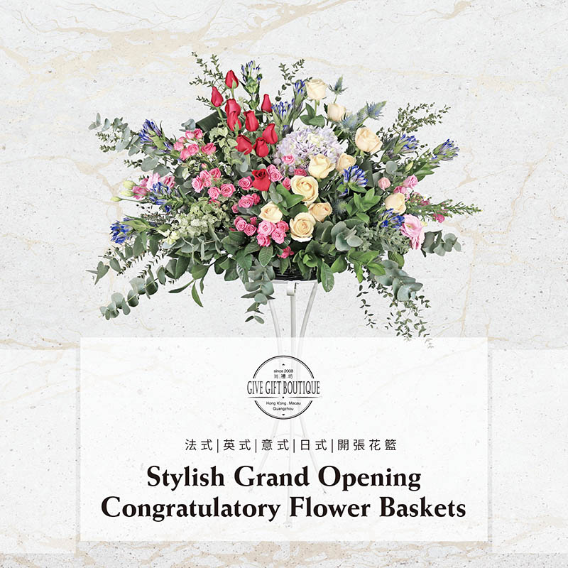 French Style| English Style | Italian Style| Japan Style| The Stylish Grand Opening Congratulatory Flower Baskets
